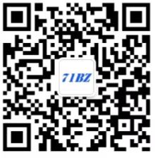 请用微信扫我